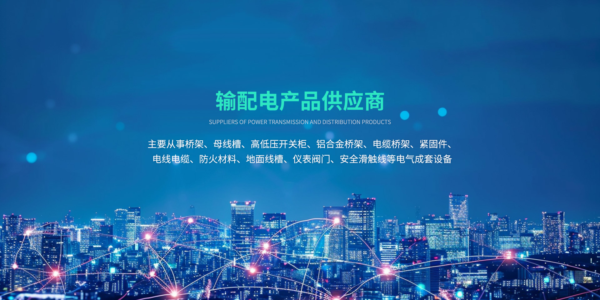 濰坊百鑫利包裝制品有限公司